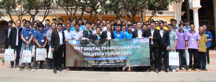MAT Digital Transformation Solution Forum 2020 Seminar