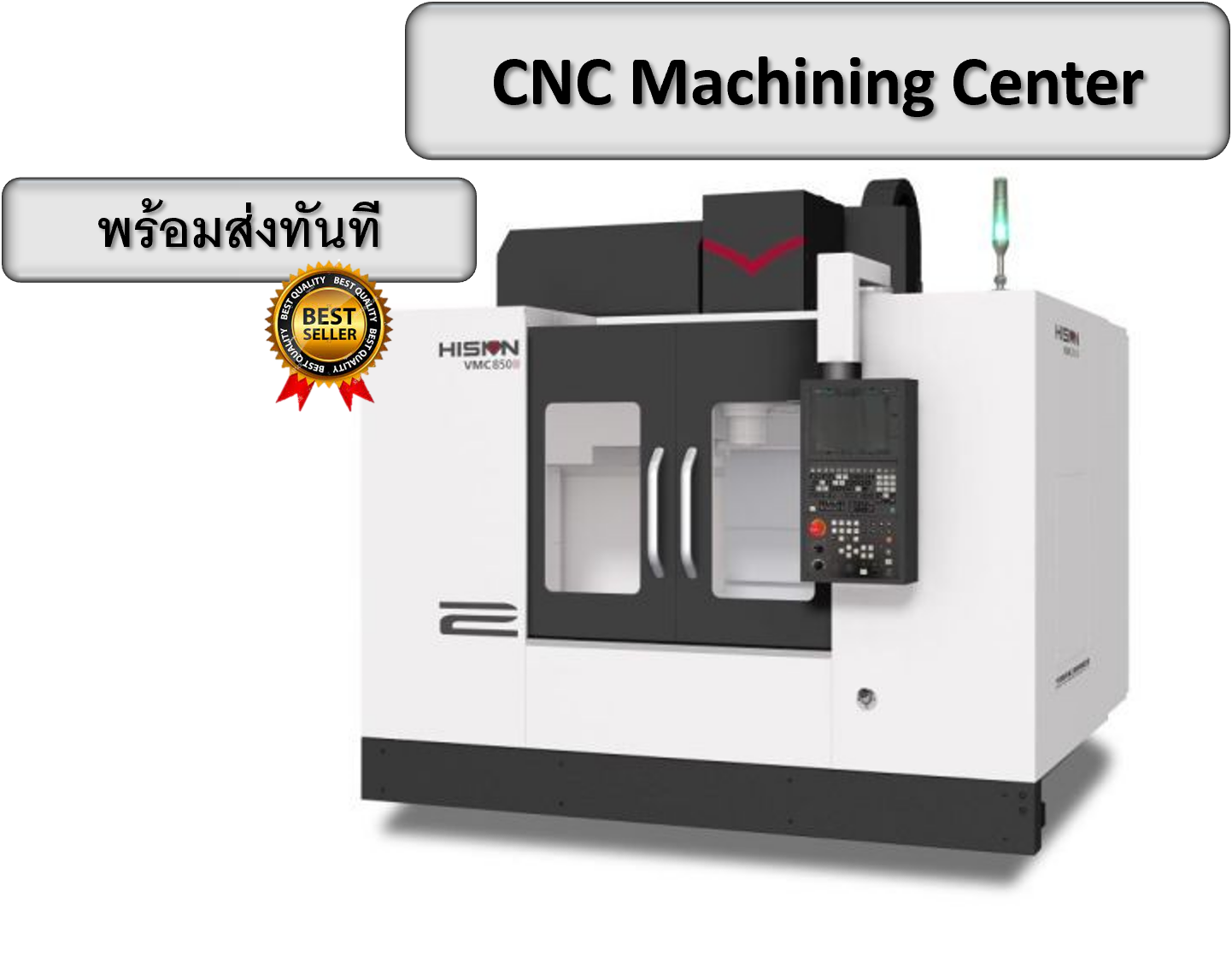 “โอต้า เอ็นจิเนียริ่ง” ( OTA Engineering ) บริการเซอร์วิสออนไลน์ ฟรี 24 ชั่วโมง เพื่อความสะดวกในการจัดหาอุปกรณ์ในโรงงานอย่างครบวงจร
