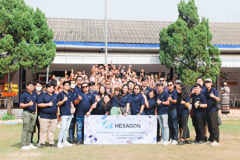 Hexagon: โครงการ “พี่ให้น้อง ครั้งที่ 1/2022”