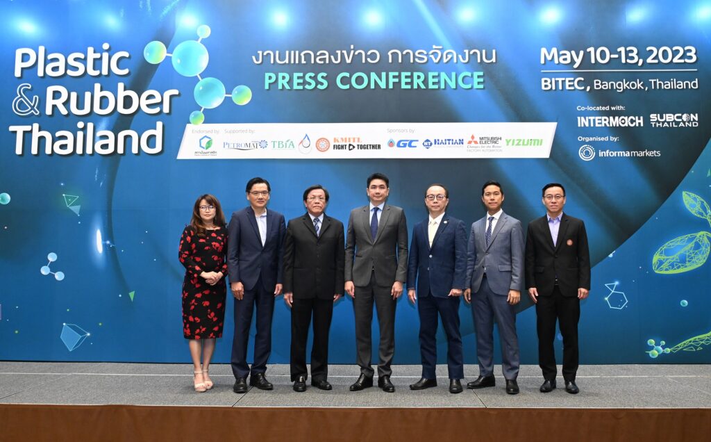 “อินฟอร์มาฯ” จับมือพันธมิตร จัดแถลงข่าวการจัดงานระดับโลก “พลาสติกแอนด์รับเบอร์ ไทยแลนด์ 2023”