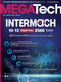 Cover Issue 62-3-01