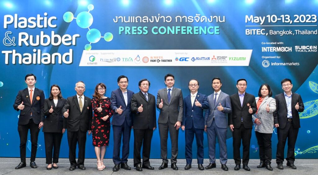 ‘อินฟอร์มา มาร์เก็ตส์ ประเทศไทย’ โชว์ศักยภาพธุรกิจไทยใน “พลาสติกแอนด์รับเบอร์ ไทยแลนด์ 2023: Plastic & Rubber Thailand 2023”