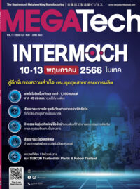 Cover Issue 63-4-01
