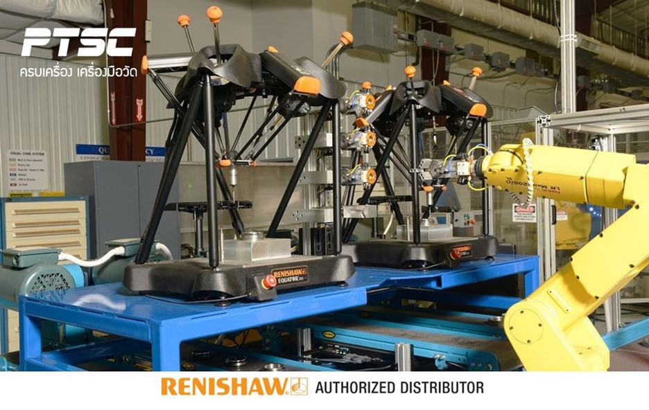 เครื่องมือวัดชิ้นงานอัตโนมัติ ( measuring machine ) ที่ถูกพัฒนาจนมีประสิทธิภาพสูงสุด