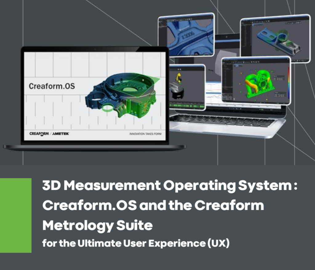 ระบบปฏิบัติการการวัด 3 มิติ: Creaform.OS และ Creaform Metrology Suite เพื่อประสบการณ์ผู้ใช้ที่ดีที่สุด (UX)