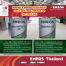ENEOS ขอแนะนำ 2 สุดยอดจาระบีให้เลือกใช้ จาระบี MOLYNOC GREASE AP และ จาระบี ENS