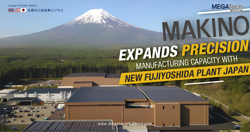 Makino Plant Japan
