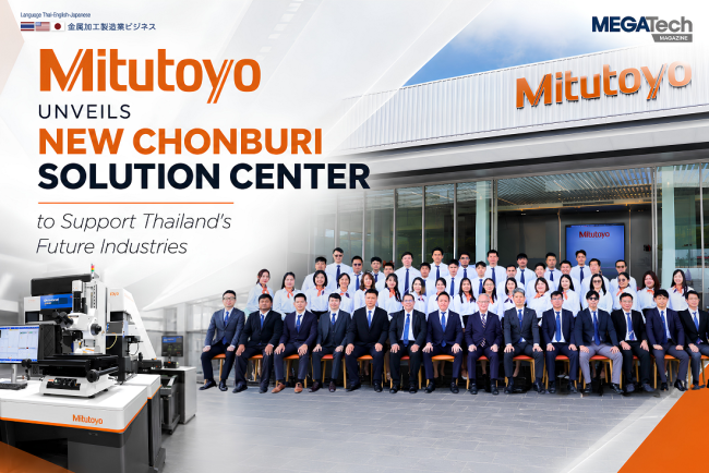 Mitutoyo Chonburi Solution Center